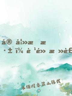 宠妻情深，腹黑总裁一般黑